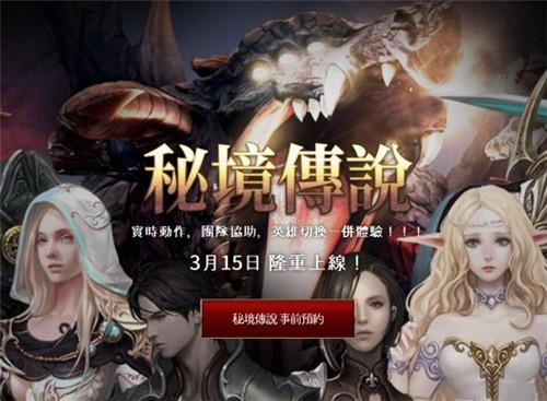 家乡的麻烦
