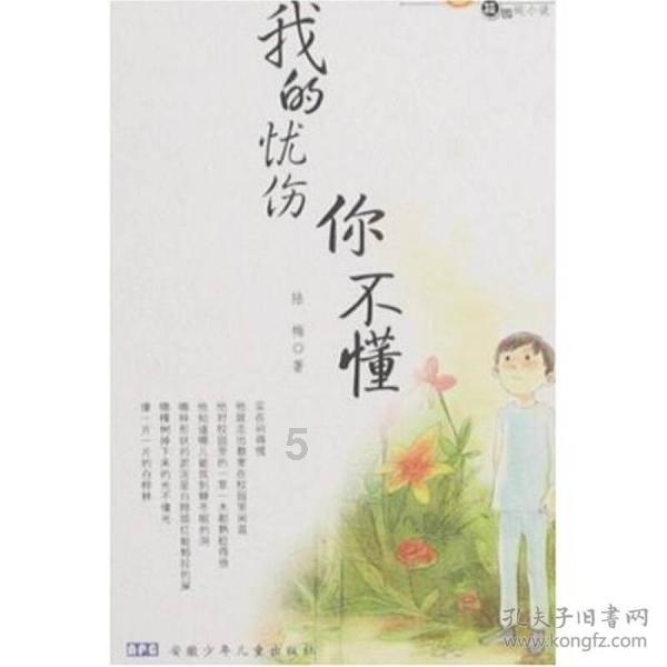 蒜黄不买了，自己在家“生”，7天收获一盘，一冬天不用买蒜黄吃游戏画面