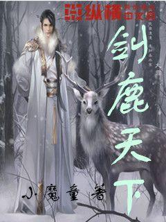 绯雨骑士团