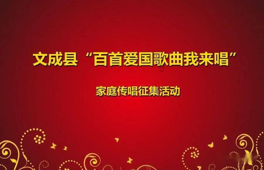 国王的坐骑