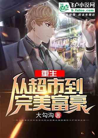 你会跟不爱但是合适的人结婚吗?游戏画面